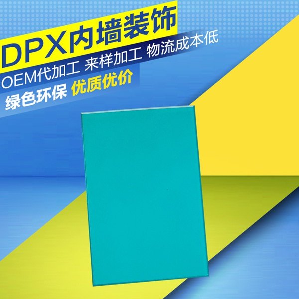 无机彩色预涂板厂部直销