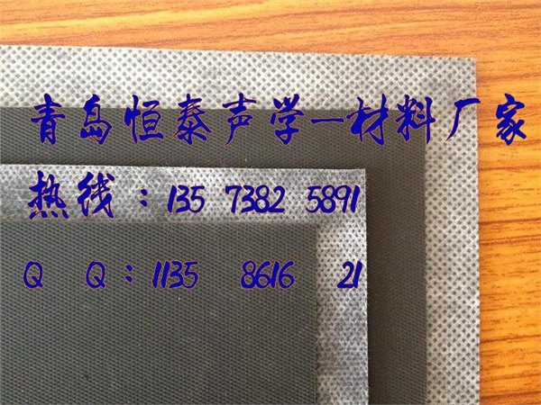 实用隔音毡1