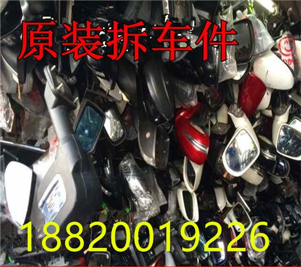 供应凯迪拉克SRX后视镜总成原厂拆车件
