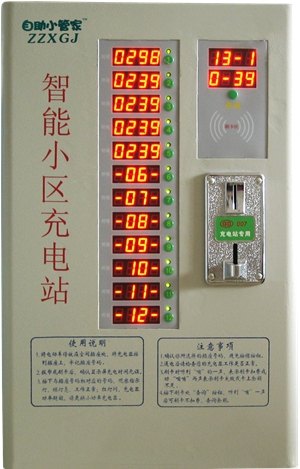 济宁充电站电动车充电站