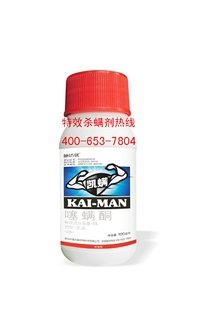 云南广西果树红白蜘蛛杀螨剂，杀虫破卵效果好