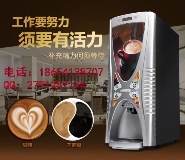 通化商用咖啡机价格商用咖啡机品牌