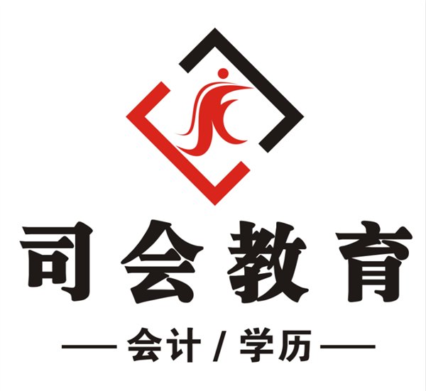 会计上岗证培训