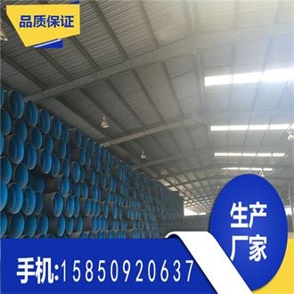 宿迁新品CPVC电力管厂家 宿迁MPP顶管 MPP开挖管