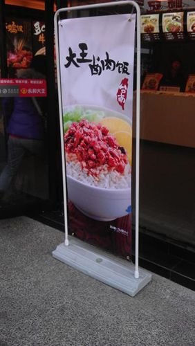 门型广告展架