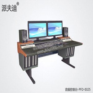音频台-PFD-0311价格-金华博光