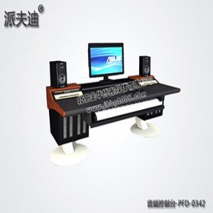 音频台-PFD-0312定做-北京金华博光科技有限公司