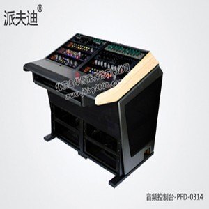 音频台-PFD-0314定做厂家-北京金华博光科技有限公司