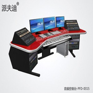 音频台-PFD-0315订做价格-北京金华博光科技有限公司