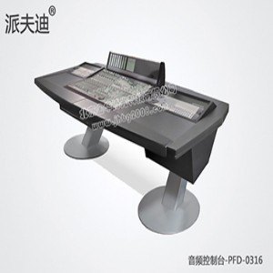 音频台-PFD-0316定制厂家-金华博光