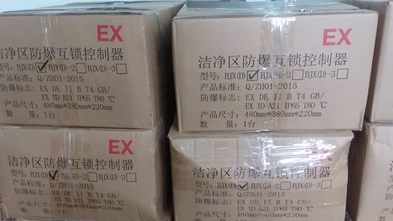 松原多门防爆互锁系统洁净区四门防爆互锁门推荐上海海栌