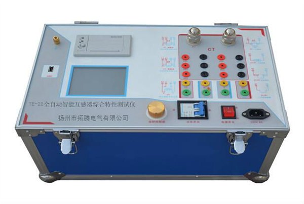 TE-28全自动互感器伏安特性测试仪