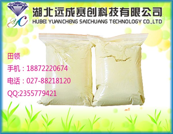 供应氯硝柳胺CAS号50-65-7厂家现货供应