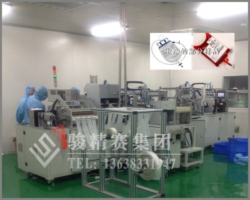 重庆软袋输液生产线 全自动高周波热合机进10万级净化车间
