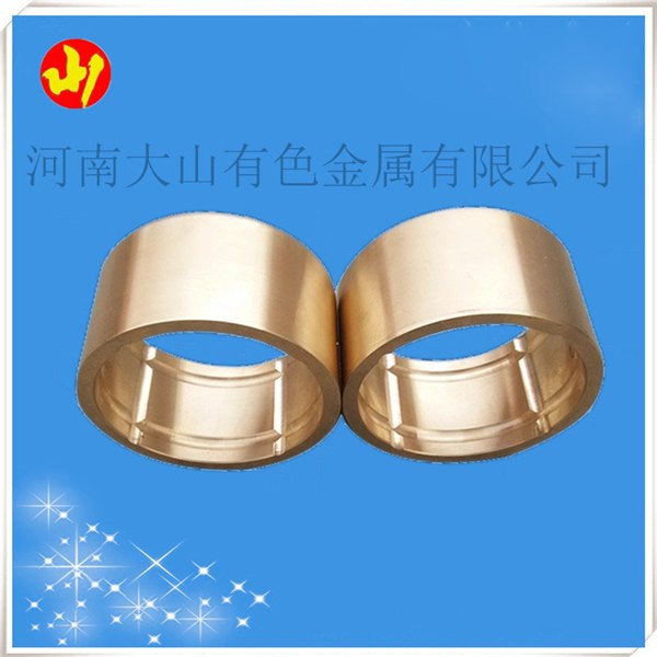 供应新乡优质破碎机轴衬套－耐磨青铜内油槽铜套