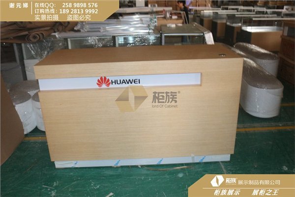 柜族GZE供应新款华为3.0木纹烤漆收银台