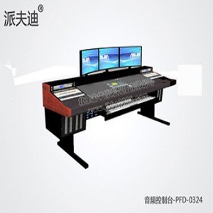 音频台-PFD-0324订做厂家-金华博光