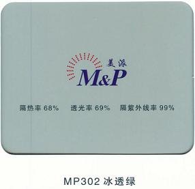 美派系列隔热防爆膜