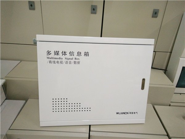 网联弱电箱 多媒体信息箱 光纤入户信息箱400300120 家用