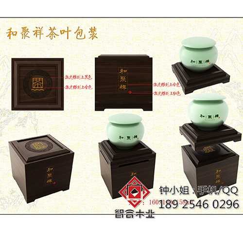 普洱茶木盒 黑茶木盒包装