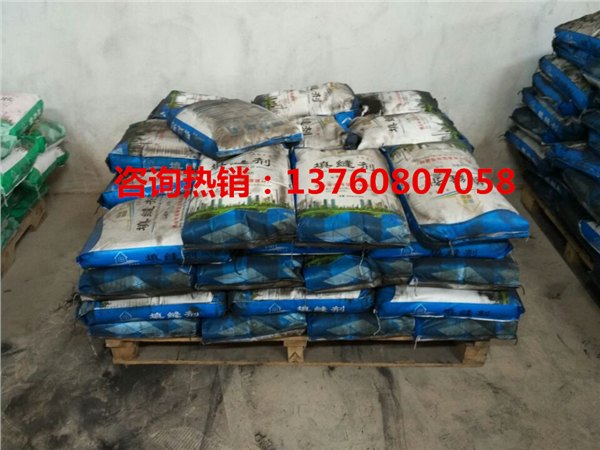 厂销20KG瓷砖填缝剂 黑色白色勾缝剂 填缝料