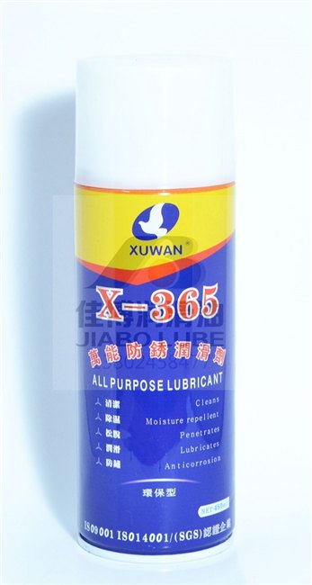 旭万X-365万能润滑除锈剂