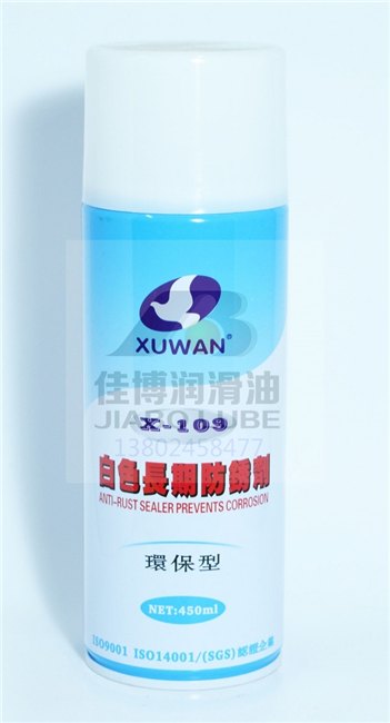 金属长期绿色防锈剂X-106绿色模具防锈剂白色防锈喷剂