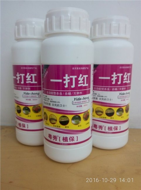 小麦蚜虫专用杀虫剂小麦蚜虫特效药小麦蚜虫用杀虫剂什么效果好