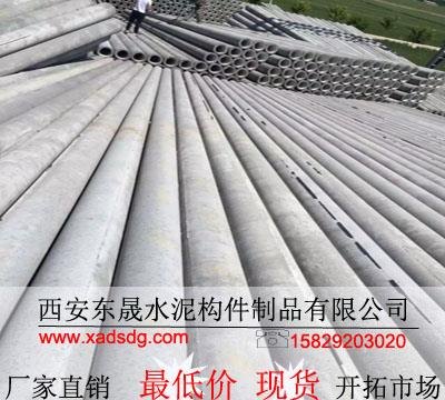 陕西水泥电杆厂