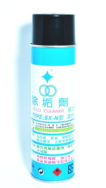 福瑞SX-N型强力模具除垢剂福瑞超强模具清洗剂