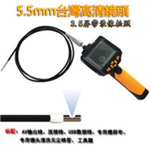 汽车数码内窥镜 探头5.5mm SDR-CR3501