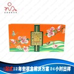 精美彩盒印刷价格,彩盒包装生产供应商,广西彩盒厂