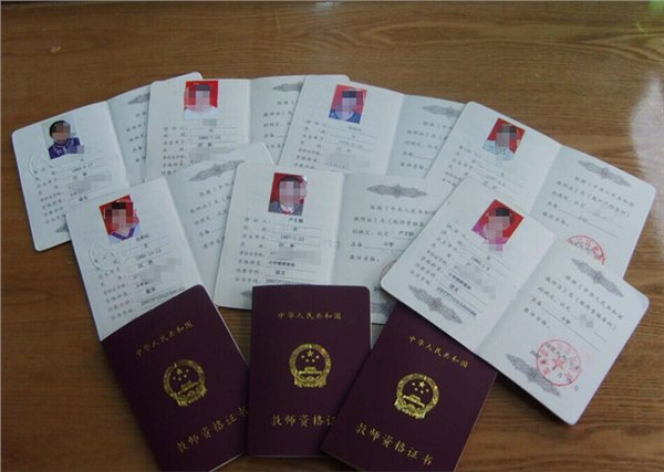 黑龙江教师技能培训哪家好