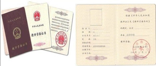 黑龙江英语教师技能培训