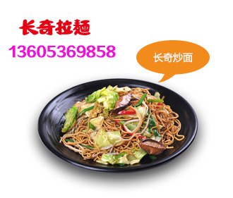 潍坊拉面加盟多少钱
