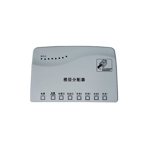 可视对讲楼层分配器价格深圳楼层分配器厂家