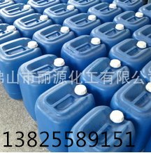 厂家直销MIT-10杀菌剂 防腐剂