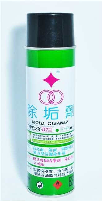 福瑞SX-D2B强力除垢剂福瑞慢干型除垢剂超强模具清洗剂