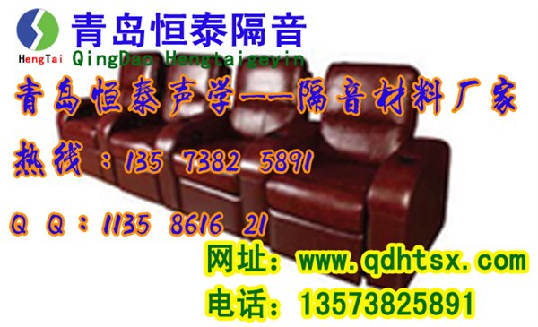 实惠座椅学术厅