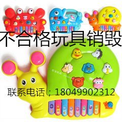 南京那里销毁过期面制品，南京销毁一大批过期食品，服饰销毁