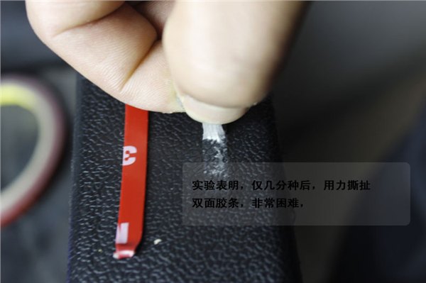 944助粘剂升级版952底涂剂强力3m胶助粘剂