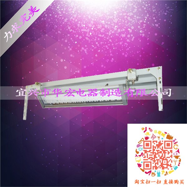 AK-LBFDLED防爆井架灯
