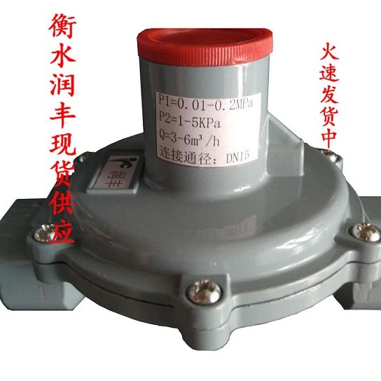 美的10T热水器减压阀润丰制造