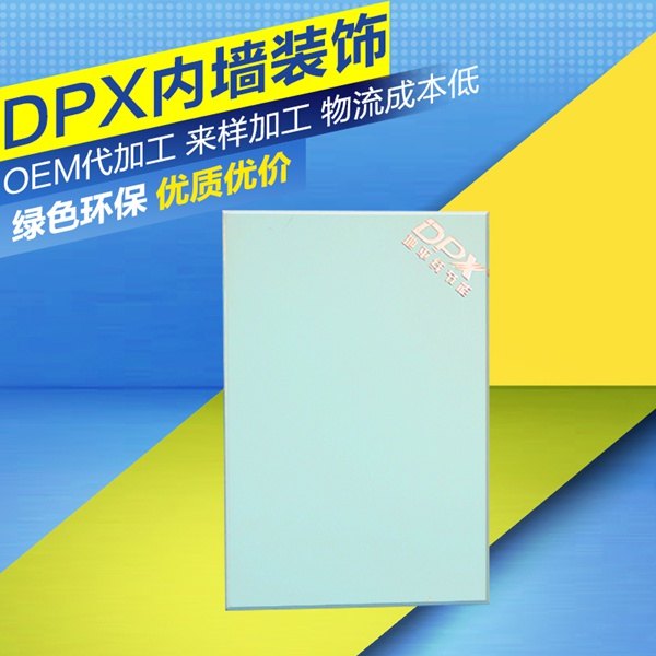 洁净板高品质