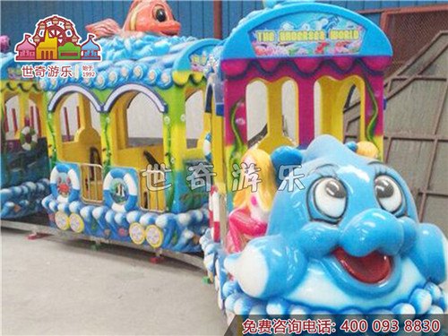新款轨道小火车 海洋火车游乐设备 儿童观光小火车