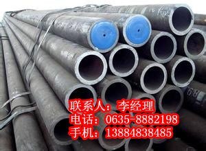 20#化肥专用钢管多少钱