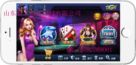 山东游戏开发狼人九代移动电玩城点击量超多
