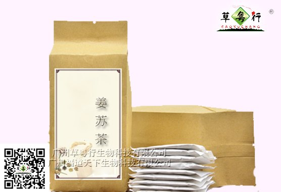 草粤行专业提供秋季养生代用茶加工服务