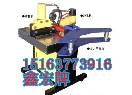 四合一多功能母线加工机 多功能母线加工机
