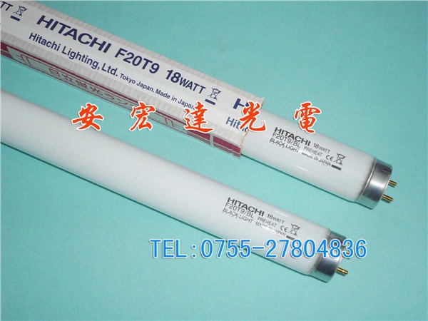 日立HITACHI F20T9 18W，晒版灯管，紫外线灯管 